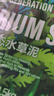 BESSN贝森免洗水草泥鱼缸不浑水造景底砂营养土基肥5斤约2.4L 实拍图