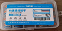安达通 快速接线端子 按压式接线连接神器电线头卡子分线接头 二进二出10只装 实拍图