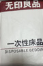 无印良品一次性床单三件套四件套单人加厚火车卧铺床上旅行出差火车卧铺 实拍图