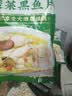 同庆楼酸菜鱼 450g 活鱼老坛酸菜黑鱼片 加热即食 中华老字号 预制菜 实拍图