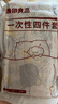无印良品一次性床上四件套床单被罩枕套加厚床品旅行必备便携酒店床上用品 实拍图