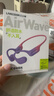 兰士顿AirWave Pro开放式蓝牙耳机无线气骨传导概念 运动耳机跑步骑行不入耳适用于苹果华为 流光紫 实拍图
