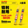 得力（deli）S01升级黑金款 大容量弧度收口按动中性笔办公笔水笔 0.5mm子弹头黑色 10支/盒S01Pro-10高考考试 实拍图