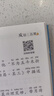 阳光宝贝 国学幼儿启蒙中华传统经典诵读儿童绘本图书亲子阅读课外阅读 成语三百则   实拍图