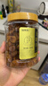 福东海 (非湿式)桂圆肉 无核免剥自然干晒 高州特产龙眼肉250g 泡茶煲汤 实拍图