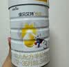 佳贝艾特（Kabrita）新悦白婴幼儿配方羊奶粉 3段(1-3岁)800克 天然A2蛋白 实拍图