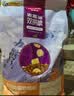 麦富迪猫粮 超肉粒冻干双拼奶糕离乳猫粮呵护免疫 冻干蛋奶2kg 实拍图