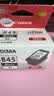 佳能（Canon）PG-845XL 大容量黑色墨盒(适用MG3080/MG2580S/MG2400/TS3480/TS3380/TR4580) 实拍图