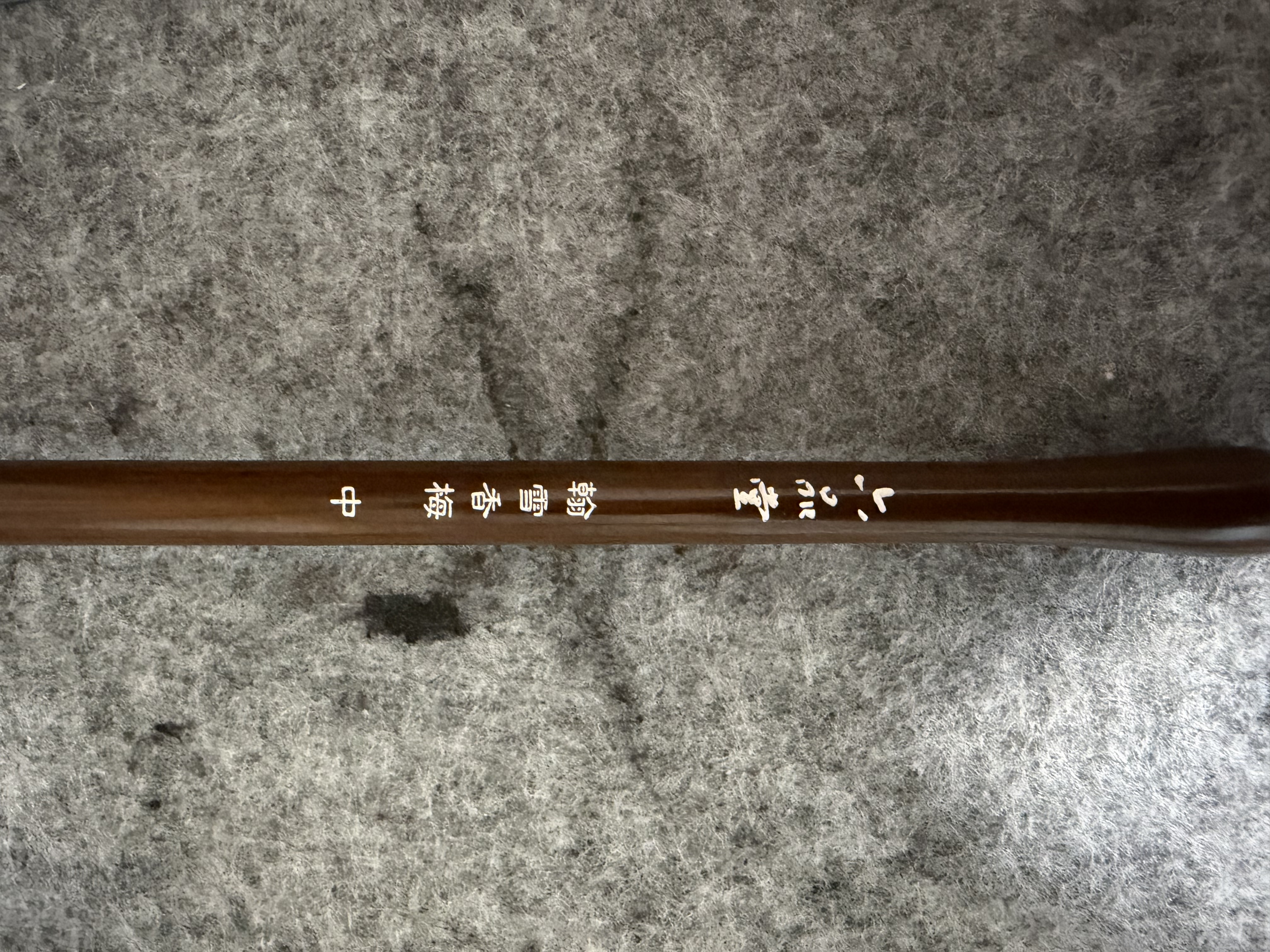 六品堂1200g大容量墨汁 书法专用大桶油烟墨书写春联对联毛笔字书画墨热门商品 实拍图
