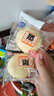 港荣蒸蛋糕奶香900g面包零食饼干西式糕点甜品零食下午茶独立小包装 实拍图