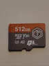 京东京造512G麒麟Lite读速高达150MB/S 高性能系列TF(MicroSD)存储卡U3 C10 A2 V30 手机平板游戏机内存卡 实拍图