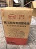 比亚迪电动车锂电池64V24Ah BYD锂电池 雅迪爱玛电池（电池需客服激活） 实拍图