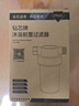 钻芯 电热水器前置过滤器花洒沐浴净水器家用净化器洗衣机水龙头美肤花洒淋浴滤水器 实拍图