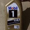 美孚（Mobil）全合成汽机油0W-40 SP级4L美孚金美经典表现汽车保养京东养车自营 实拍图