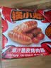 大希地脆皮火山石烤肠原味肉肠早餐热狗烧烤空气炸锅食材香肠冷冻食品 脆皮烤肠【原味+黑椒味】40根 2kg  （加赠鸡排1片） 实拍图