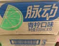 脉动青青草原限定口味600ML*15瓶低糖维C电解质水做运动功能饮料整箱 实拍图