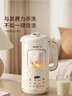 九阳（Joyoung）【重磅新品】豆浆机家用2-4人全自动有钛0涂层钢盖免煮免滤轻音破壁机古法养生预约自清洗PR2158 实拍图