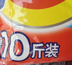 汰渍净白去渍洗衣粉10斤装 强效去渍 持久留香 大袋批发非皂粉家庭装 实拍图