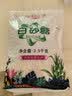 绫悦花语【5斤】白砂糖批发烘焙白糖袋装细白砂糖甘蔗糖家用大包装 2.5kg 透明袋装 实拍图