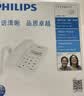 飞利浦(PHILIPS）电话机座机 固定电话 办公家用 免提通话 免电池 来电显示 CORD040蓝色  实拍图