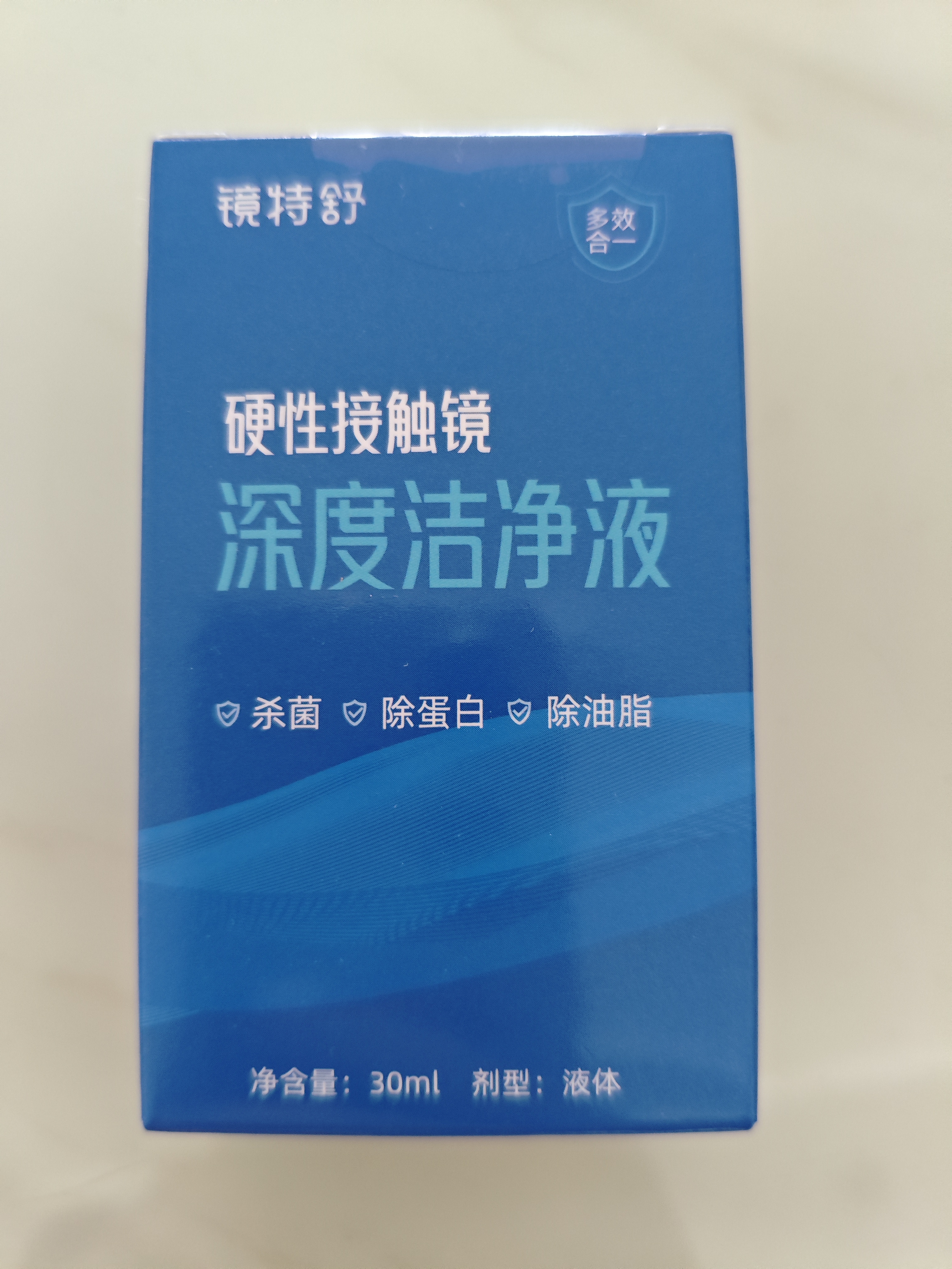 镜特舒硬性接触镜深度洁净液ab液除蛋白ok镜角膜塑形硬镜专用护理 30ml 实拍图
