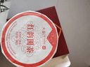大益茶叶 普洱茶熟茶 2024年红韵圆茶礼盒357g 送礼自留 实拍图
