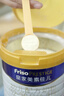美素佳儿（Friso）皇家幼儿配方奶粉 3段（1-3岁幼儿适用）800g 乳铁蛋白 (新国标) 实拍图