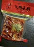 小龙坎火锅底料450g/袋 牛油火锅料门店同款冒菜调料麻辣烫底料 实拍图