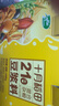 十月稻田 21日豆浆料 3.36斤(21小袋) 豆浆料包 破壁机打豆浆原料 杂粮礼 实拍图