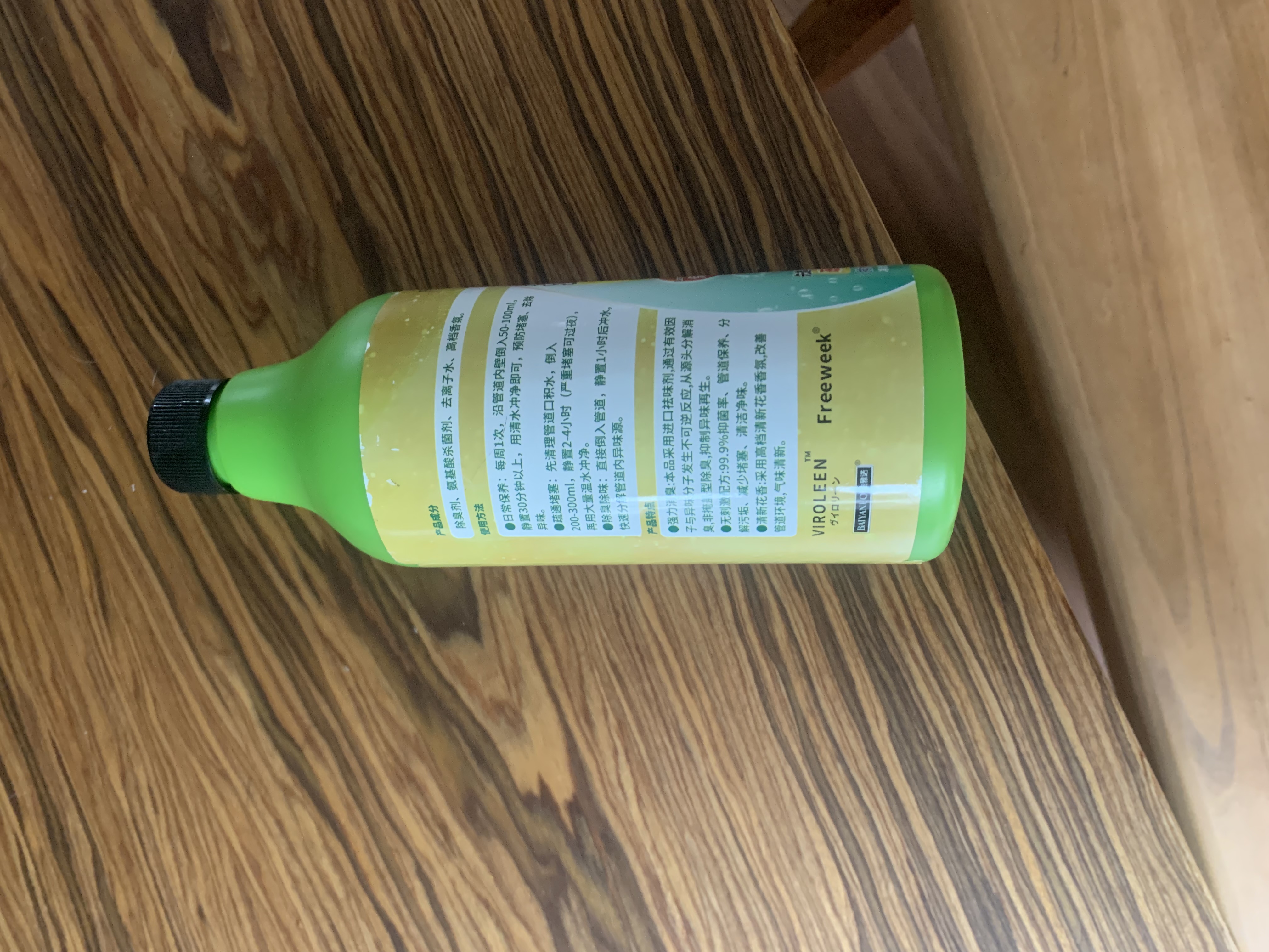Frosch羊毛/真丝洁净洗衣液750ml 羽绒服清洗 蓬松柔软 德国原装进口 实拍图