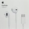 Apple/苹果 EarPods USB-C有线耳机 type-c有线耳机  iPhone 17有线耳机笔记本耳机游戏音乐 实拍图