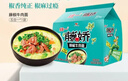 统一藤娇  藤椒牛肉面 袋装 100g*5袋 五连包 方便面速食面泡面  实拍图