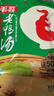 毛哥精品酸萝卜老鸭汤150g*5袋重庆特产泡足500天酸爽炖汤料清汤火锅 实拍图
