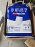 永福康夜用加厚成人拉拉裤M90片 臀围80-105cm 老人孕产妇内裤型纸尿裤 实拍图