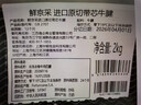 鲜京采 原切牛腱子 4斤 不含腱子芯  炖煮健身 京东自有品牌【真原切】 实拍图
