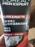 欧莱雅男士专用火山岩洗面奶洁面膏乳控油清痘祛痘护肤品男生礼物 实拍图