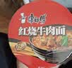 康师傅 方便面 经典红烧牛肉桶面110g*12 泡面整箱速食 方便食品 实拍图