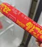 双汇福蒸煮淀粉肉肠130g*18支整箱烧烤露营香肠露营烧烤方便面 实拍图