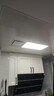 雷士（NVC）led集成吊顶300*600平板灯面板灯格栅灯铝扣板办公42w珍珠白 实拍图
