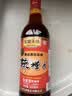 宝鼎天鱼上海宝鼎三年陈糟卤500ml+辣糟卤500ml糟虾鸡爪小龙虾卤料调味汁 实拍图