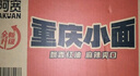 阿宽方便面速食泡面地道重庆小面麻辣味115g*12桶 非油炸整箱装 实拍图