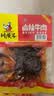 川汉子蜀香麻辣牛肉牛肉干达州特产休闲零食开袋即食追剧零食端午节 实拍图