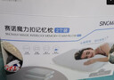 赛诺 魔力扣记忆枕 2个装 一对 实拍图
