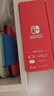 任天堂（Nintendo）Switch 游戏机OLED 便携家用掌机 国行/日版/港版 二手游戏机 任天堂Switch 颜色可参考质检报告 实拍图