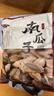 老闫家 毛边南瓜子盐焗1000克 南瓜籽休闲零食陕北特产独立小包装2斤装 实拍图