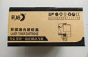 彩格CTL-350K-BK 粉盒适用奔图CP5055DN CP2500DN粉盒 CM7000PDN智享版CP2510DN墨盒CM7115DN打印机硒鼓CM5055dn 实拍图