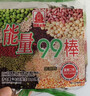 北田台湾进口99能量棒 蛋黄味米果卷180g（10g*18）独立包装休闲零食 实拍图