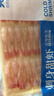美加佳去壳甜虾刺身单盘27只（共5盘135只350g） 即食生北极甜虾 海鲜 实拍图