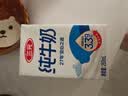 三元方白纯牛奶250ml*24盒 送礼新老包装随机发【丁禹兮同款】 实拍图