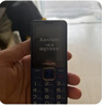 飞利浦（PHILIPS）E568A 宝石蓝 移动联通电信4G全网通 老年人手机智能 超长待机儿童功能学生手机 大字大声直板按键 实拍图